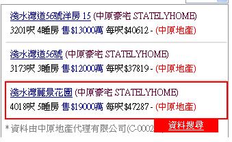 探索香港澳门，全面资料与T字头号码揭秘香港资料免费长期公开