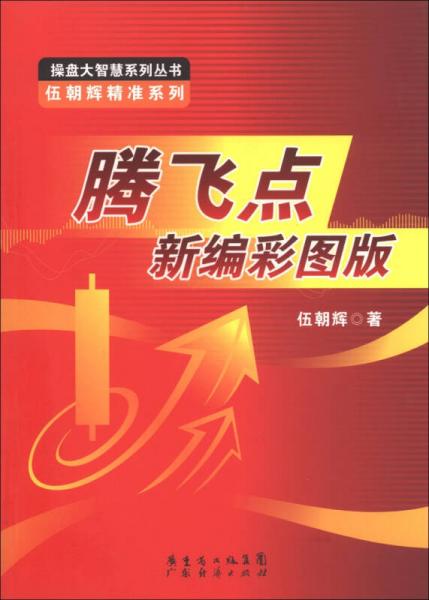 澳门天天彩，期期的精准与期待澳门天天彩期期精准龙门客栈