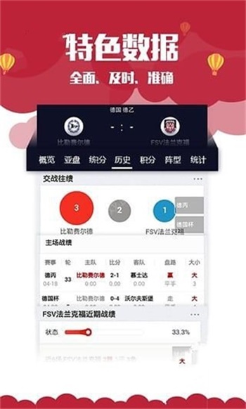 免费公开的二四六资料大全,解锁知识与信息的宝库二四六资料大全免费公开1一150
