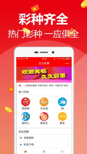 澳门天天资料免费大全,揭秘澳门口彩的真相与风险澳门天天资料免费大全安卓版