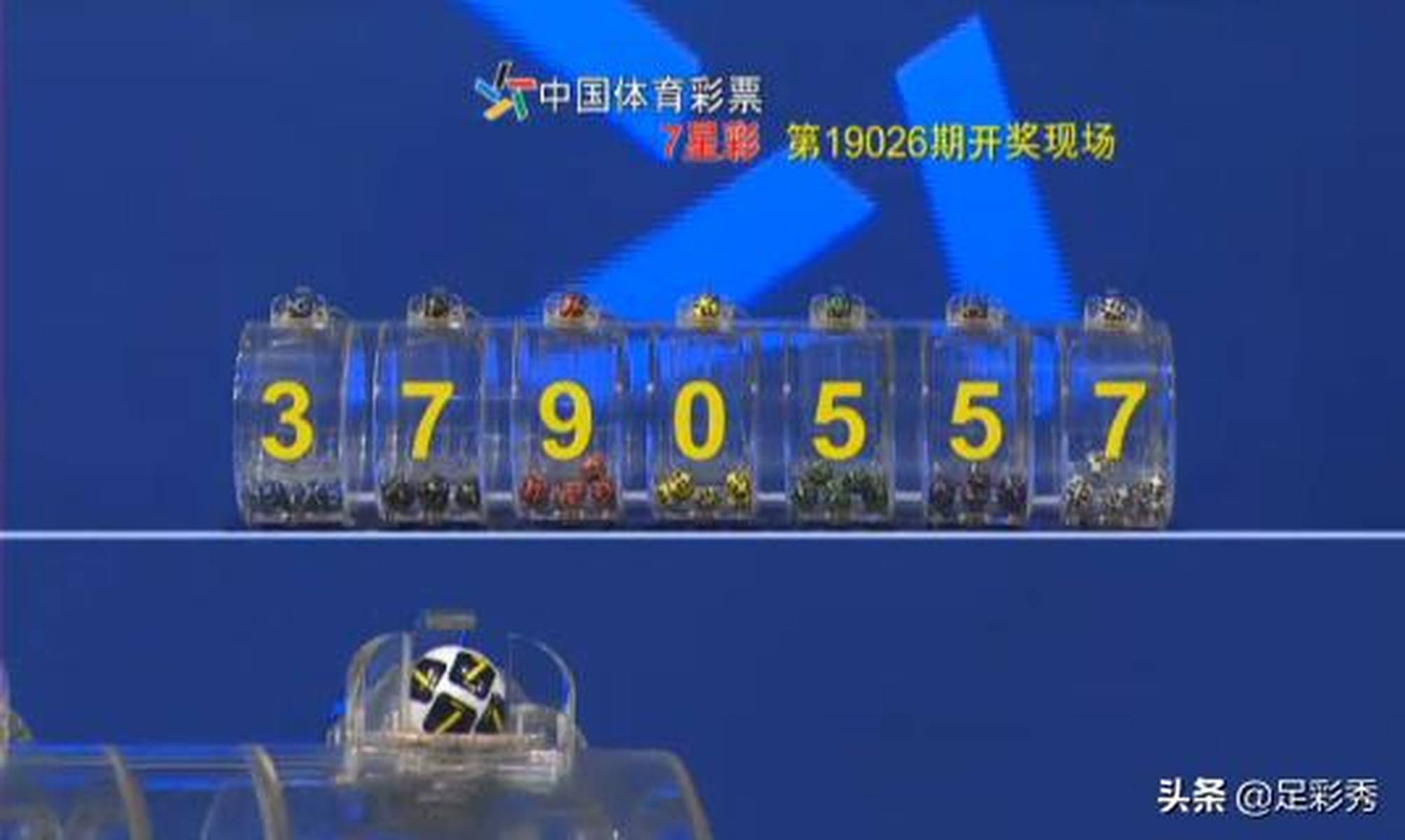 澳门六彩20年新春开奖盛况，回顾与展望2020澳门六今晚开彩开奖结果