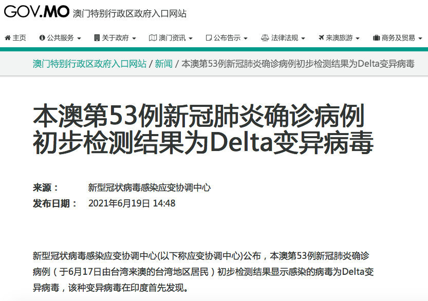澳门六采开奖现场,揭秘最新一期的精彩瞬间新澳门六采开奖现场视频全部最新一期