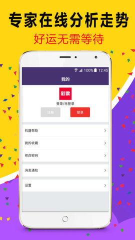 澳门六开正版资料网站,全面解析与推荐