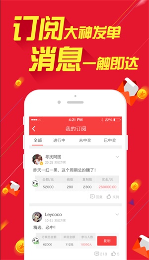 澳门六开论坛资料下载平台指南澳门六开正规吗