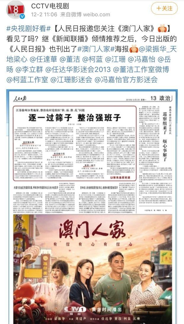 澳门六肖开奖论坛资料最新消息新闻报道，揭秘背后的真相与影响澳门六肖开奖论坛资料最新消息新闻报道