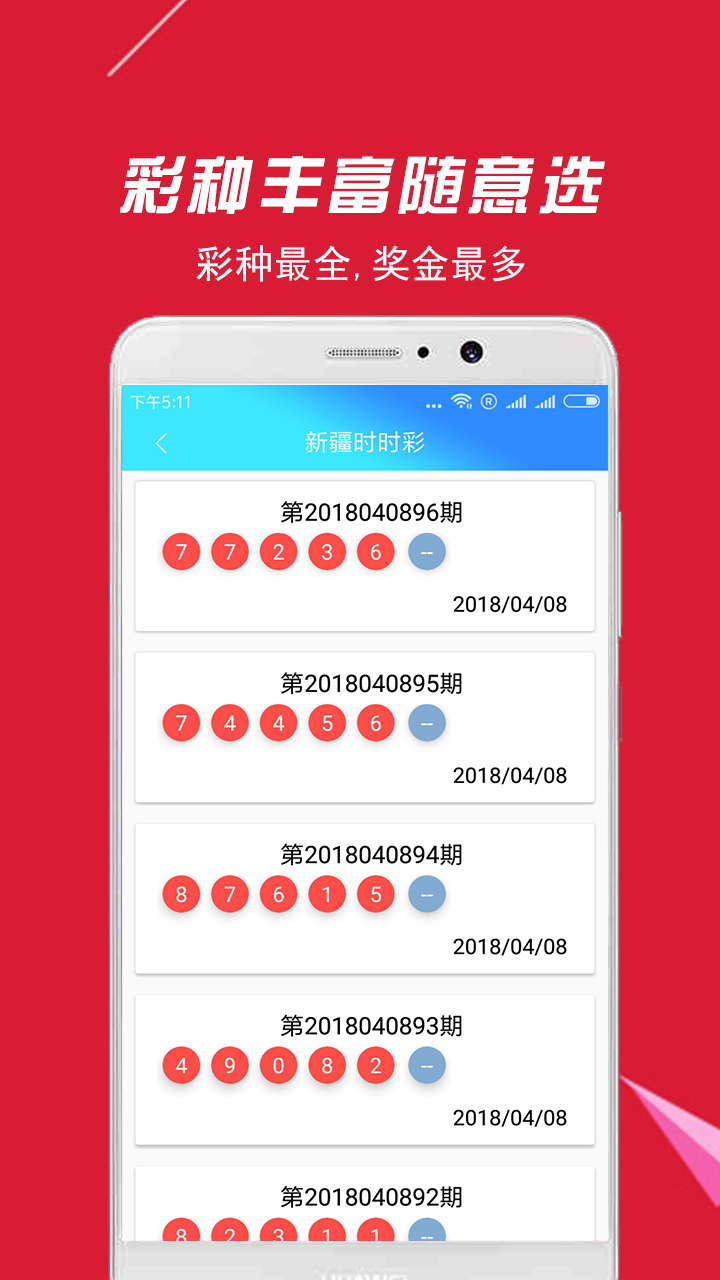 澳门六肖开奖论坛，最新资料消息及时间解析澳门六肖开奖论坛最新资料消息及时间查询