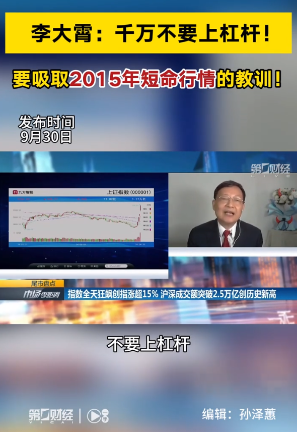澳门六肖开奖论坛官方网站查询最新，揭秘背后的真相与风险澳门六肖开奖论坛官方网站查询最新消息