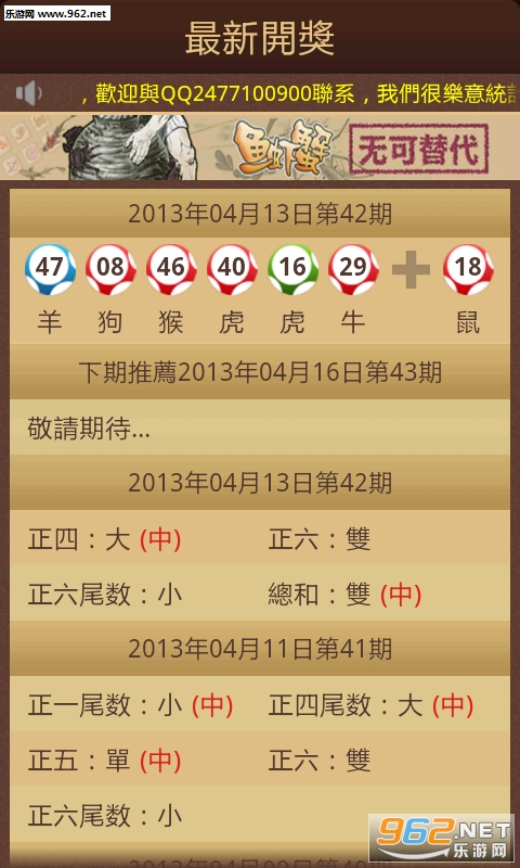 澳门六肖开奖论坛官方网站，版本变迁与功能解析
