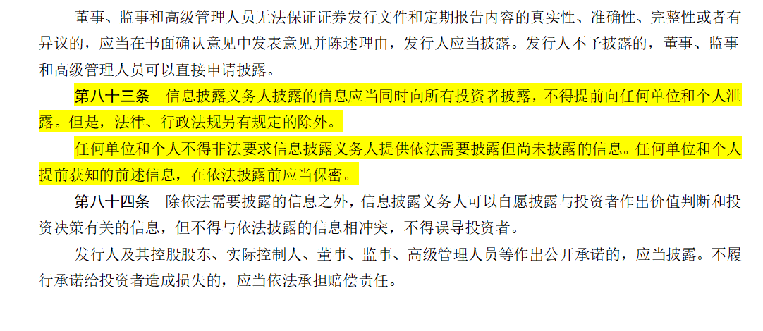 澳门六肖开奖论坛官方最新消息查询，揭秘背后的真相与合法性探讨澳门六肖开奖论坛官方最新消息查询网站