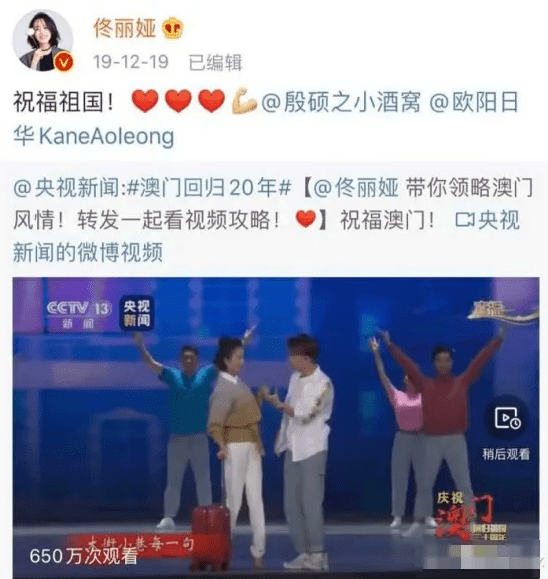 澳门六开直播，揭秘最新规则与现场直播的魅力澳门六开直播开奖现场直播开奖记录最新规则查询