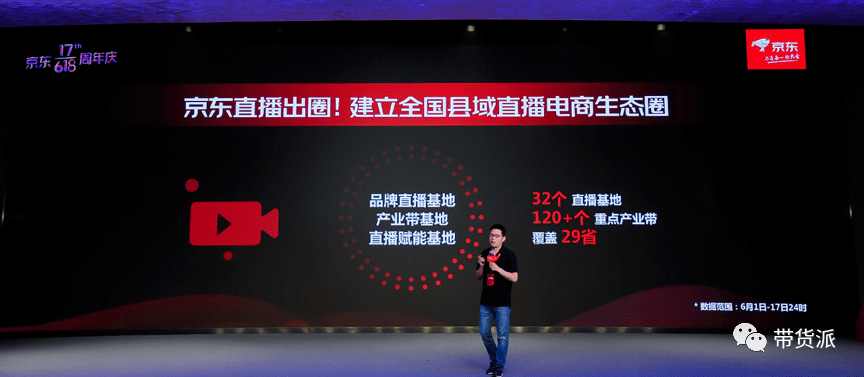 澳门六开直播，现场直播的魅力与实时性探索澳门六开场直播+开奖结果查询