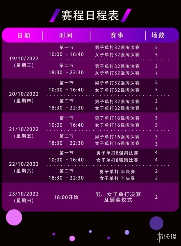 澳门六开直播，今日现场直播揭秘与精彩回顾澳门六开场直播+开奖结果查询