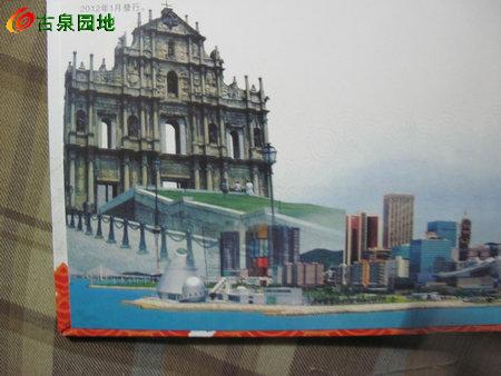 澳门6开