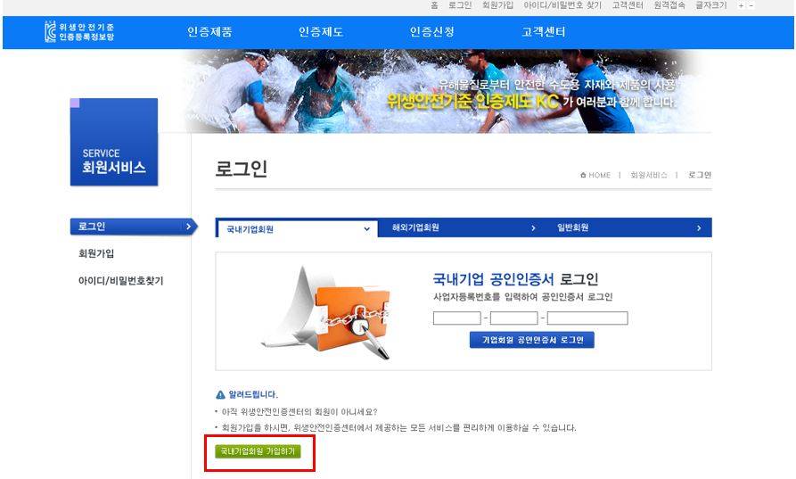 澳门六开论坛官方网页版，安全、便捷的最新下载安装指南