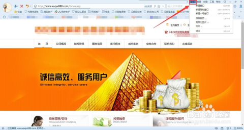 澳门六开论坛官方网页中文版免费下载,安全与便捷的双重考量澳门六开论坛官方网页中文版免费下载大全