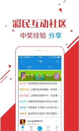 探索新澳门六开203年最新资料，理性对待彩票，享受生活乐趣新澳门开奖结果2020+开奖记录_