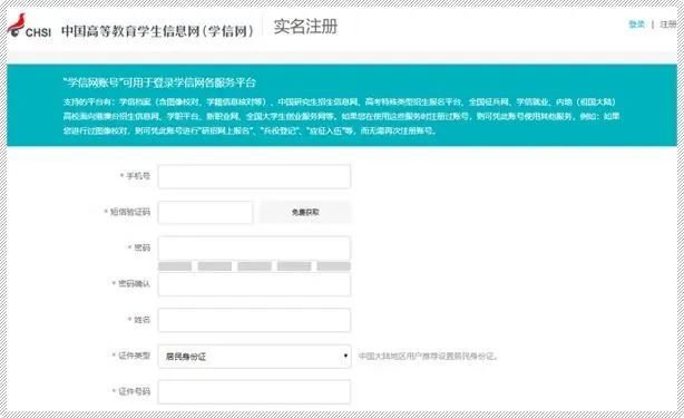澳门六开最新资料查询官方网站，安全、准确与便捷的权威平台澳门6开