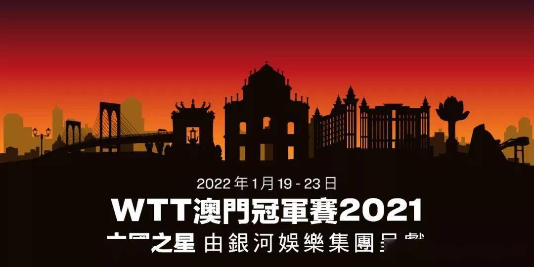 澳门六大赌牌持有人揭秘，背后的商业帝国与视频下载的灰色地带？深度解析篇澳门6大赌牌持有人