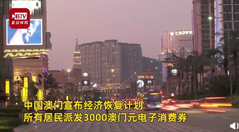 澳门六大娱乐场所，夜幕下的璀璨明珠澳门有几家娱乐场