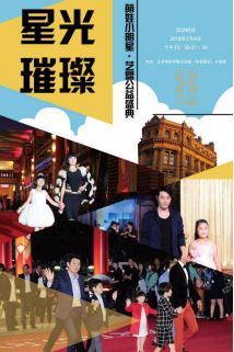 澳门六大娱乐场与明星的悦耳歌声，星光璀璨下的音乐盛宴澳门娱乐场名单