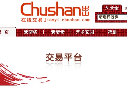 澳门六今晚开奖直播回放，最新消息与新闻深度解析