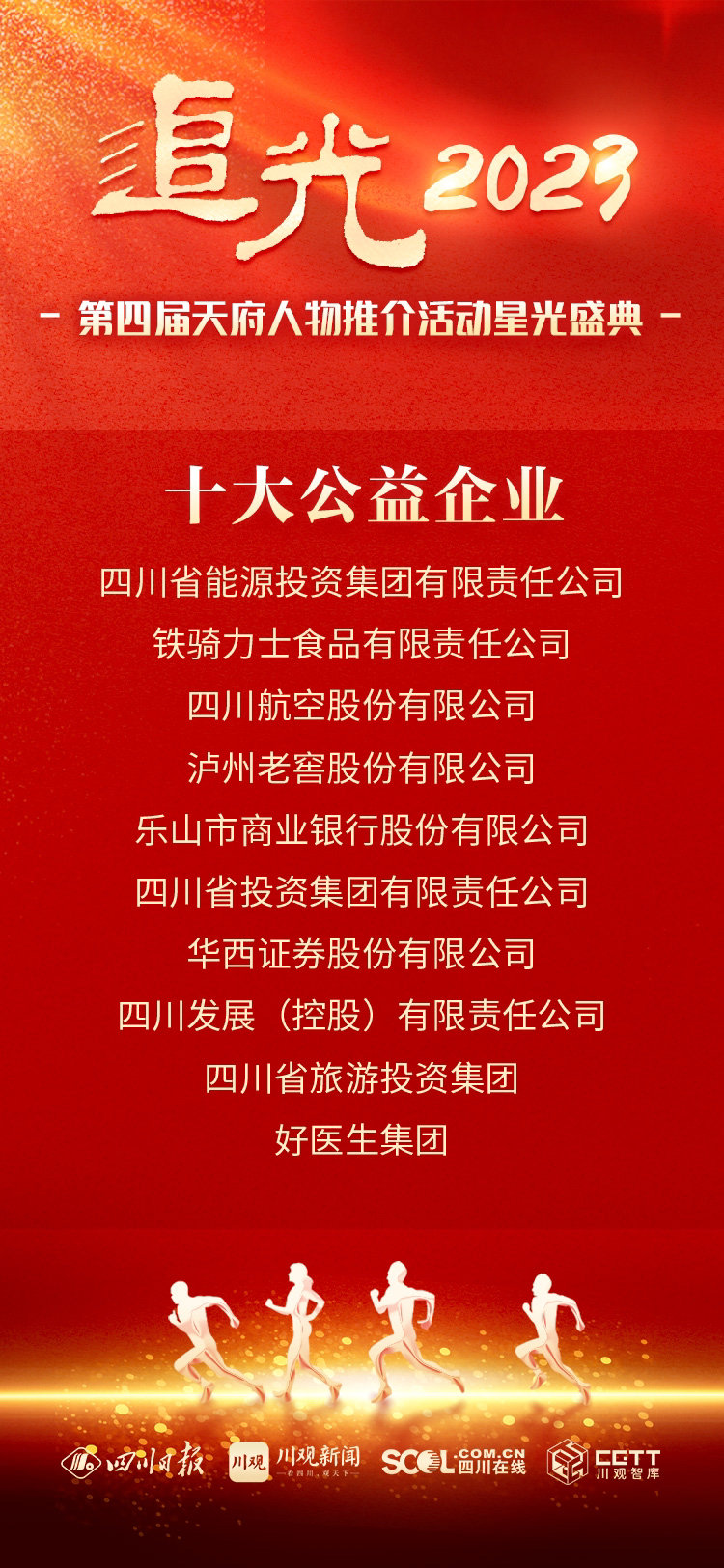 澳门六大博企背后的故事与运营者揭秘澳门六大博企分别是谁开的公司啊视频