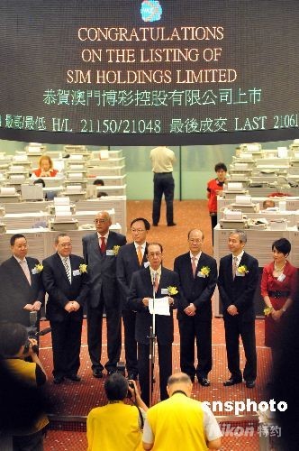 澳门六大博企老板的传奇与风采澳门六大博企老板叫什么来着啊视频