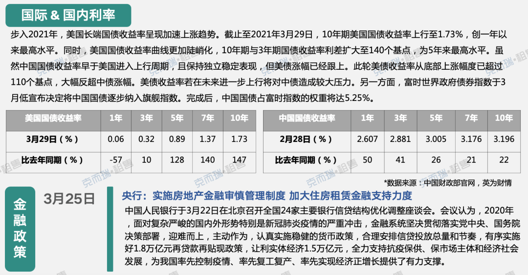 澳门六大博企2023年度业绩分析报告澳门六大博企掌门人