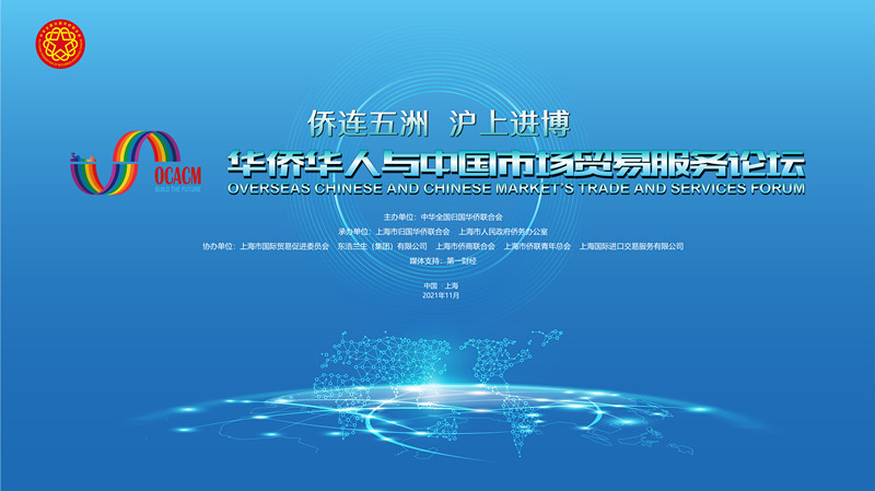 澳门六大博企掌门人排名榜最新，风云际会下的智慧与担当澳门六大博企老板