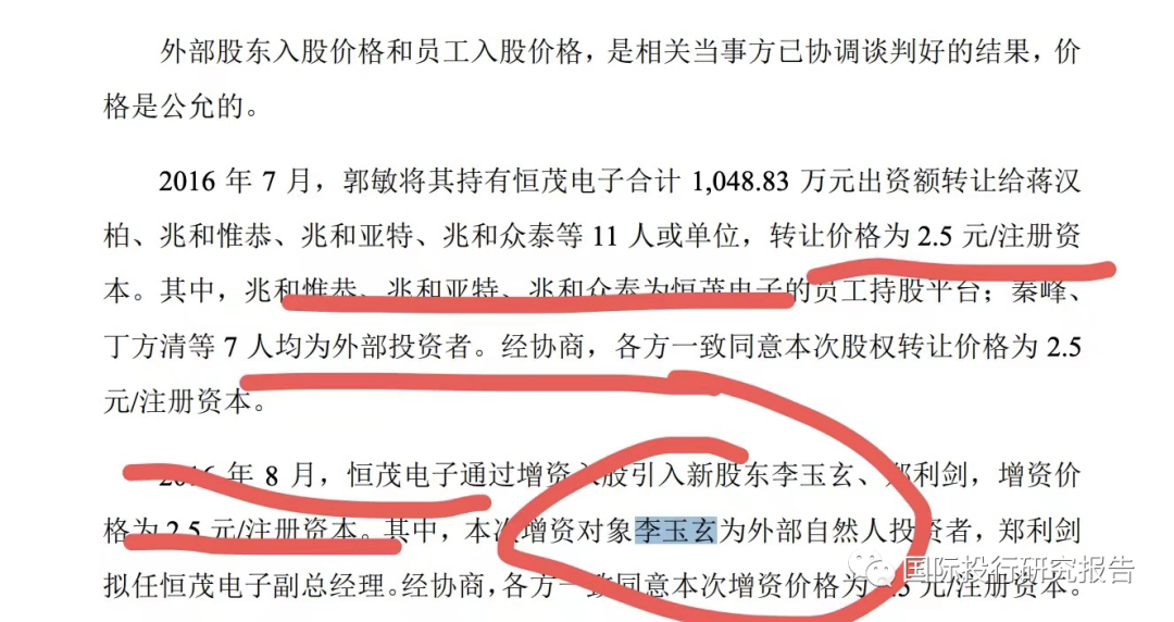 澳门六玄公式开奖结果查询最新，揭秘背后的真相与风险澳门六玄公式开奖结果查询最新结果