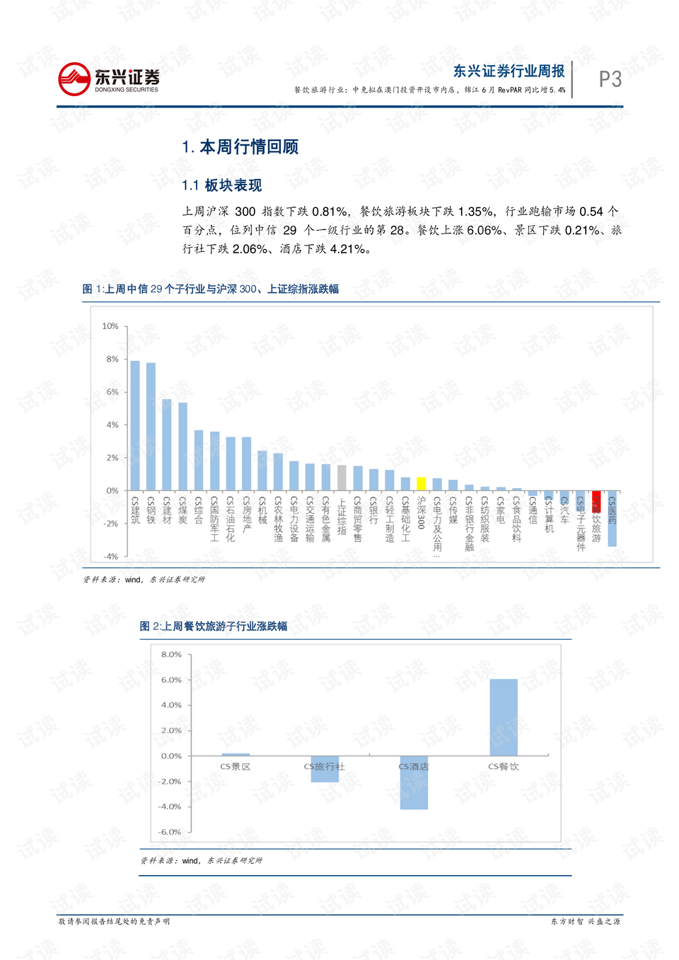 澳门六玄公式开奖结果查询，2018年回顾与解析澳门6开