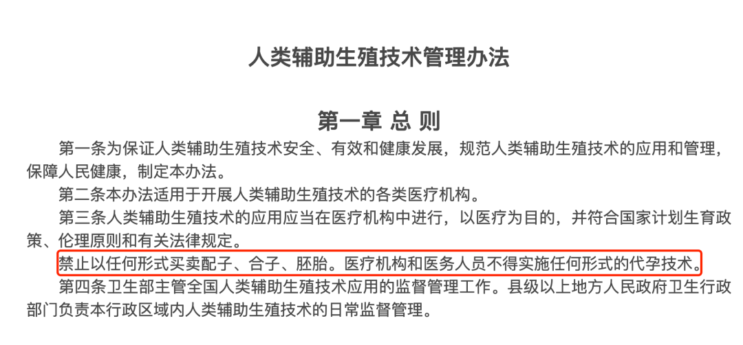 澳门六玄公式开奖结果最新查询，揭秘背后的真相与理性对待澳门六告彩大全