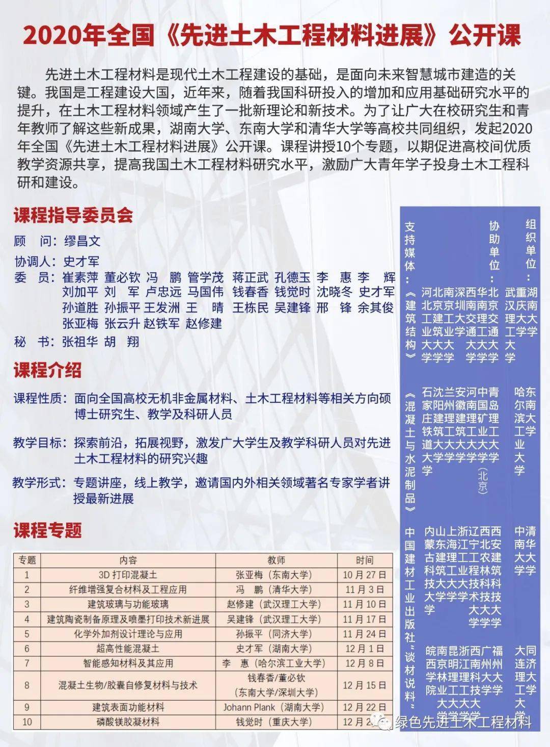 澳门六玄阁最新消息,今日开奖结果揭秘与深度分析澳门六玄阁最新消息今天开奖结果查询