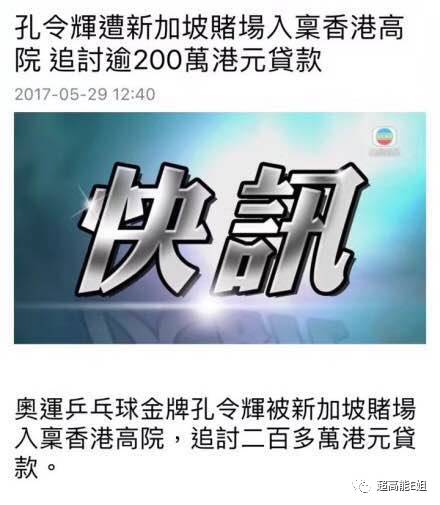 澳门六玄网论坛15期资料最新消息新闻，揭秘网络赌博的真相与警示