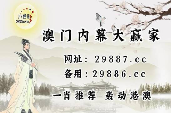 澳门六开资料查询，2014年及未来趋势的深度解析澳门六开资料查询2024年开奖记录图片大全最新版
