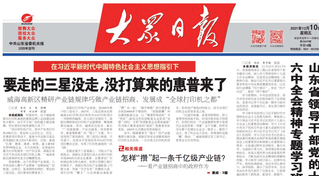 澳门六开资料204年新春大放送，探索未来彩票的奥秘新澳门六开资料查询2024年开奖结果