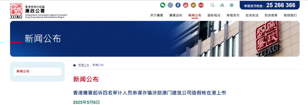 澳门六资料网站大全挂牌，最新消息与风险警示