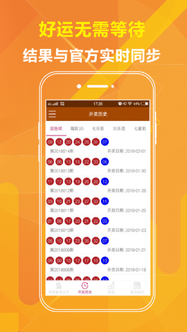 澳门六下彩开奖记录，2015年第34期至第67期的回顾与思考澳门152期开开奖结果是什么