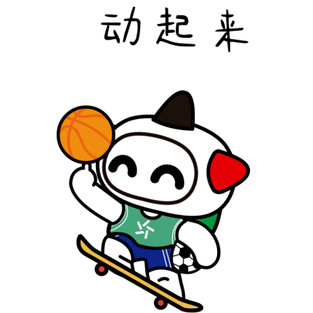 2043年，未来彩票的智能预测与理性分析澳门六下彩开奖结果2020最新版下载一一