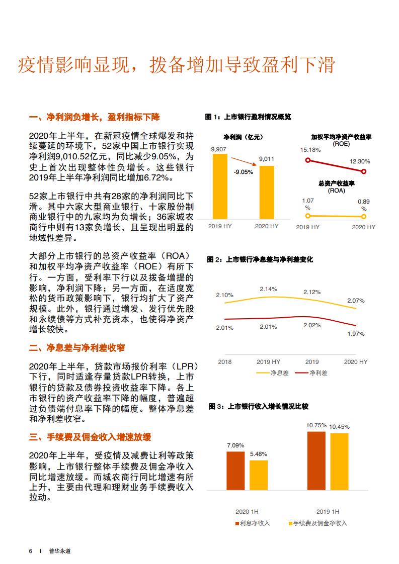 澳门六今晚开奖结果，2015年至今的回顾与展望2020年澳门六下彩开奖记录152期