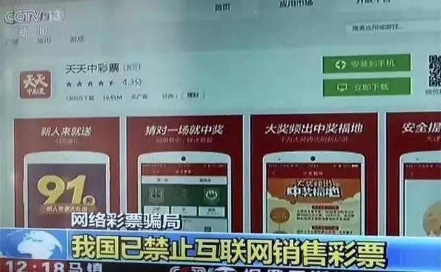 澳门六下彩近期开奖结果查询表格，揭秘彩票背后的真相与风险澳门六下彩开奖结果2020最新版下载一一