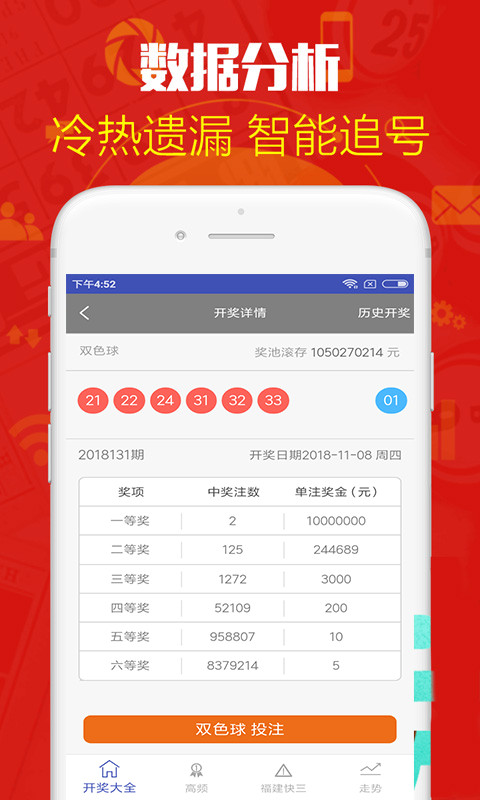 澳门六下彩近期开奖结果查询与最新预测分析澳门六下彩近期开奖结果查询最新预测号码
