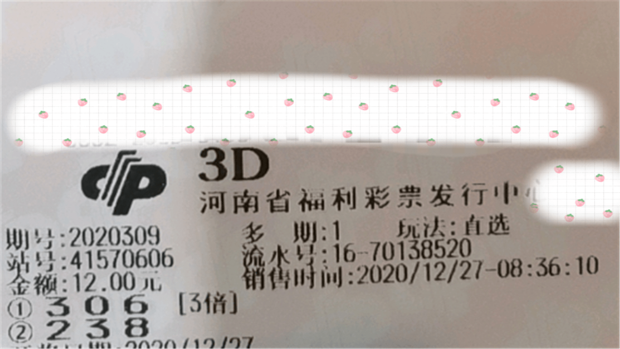 澳门六下彩资料开奖记录表，2019-至今的回顾与警示2020年澳门六下彩资料开奖记录表最新