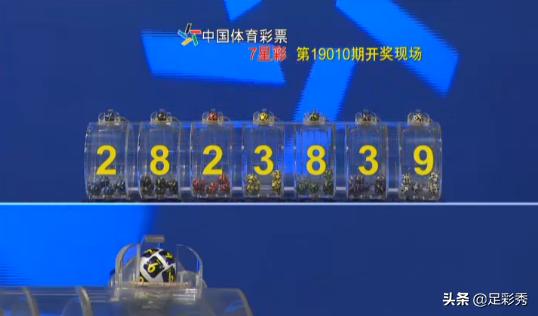 2036年澳门六今晚开奖结果揭秘，87期仙人指路背后的神秘与机遇2020年澳门六下彩开奖记录31期