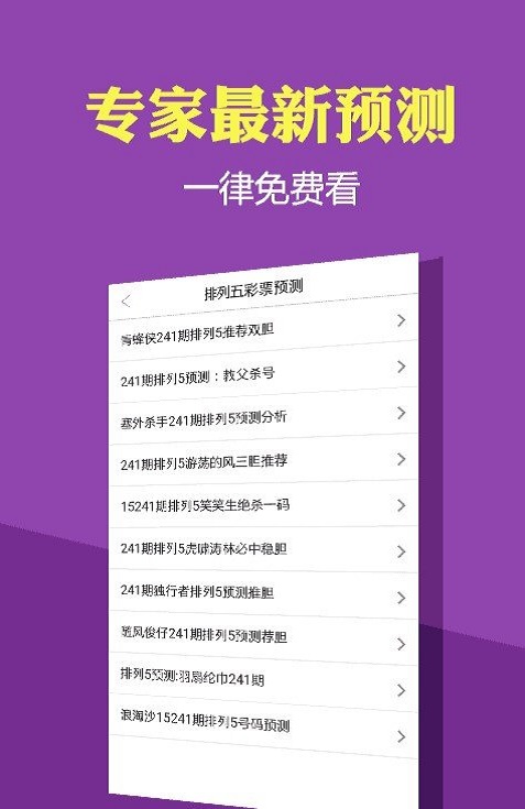 澳门六给彩开奖结果与规则解析，揭秘背后的游戏机制澳门六给彩开奖结果c