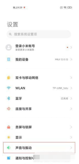 澳门六兮彩开彩记录
