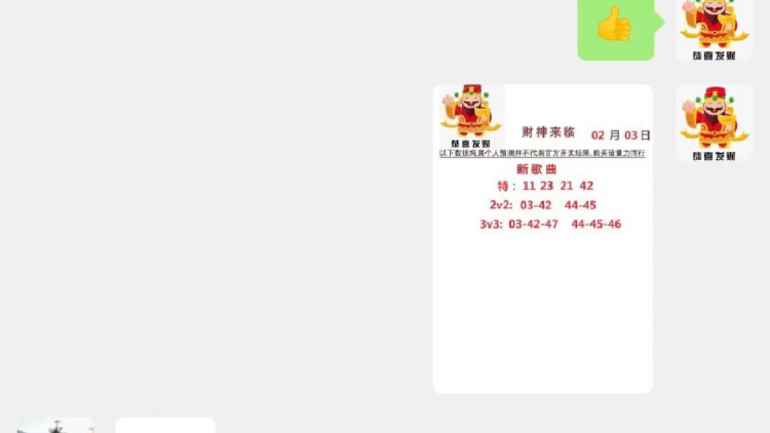 澳门六仓彩开奖结果查询，今日最新消息及时间解析澳门六给彩开奖结果c